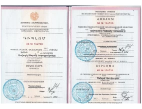 лицензия