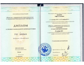 лицензия