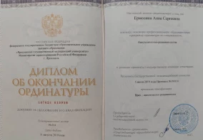 лицензия